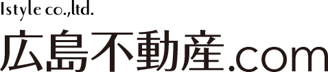 アイスタイル株式会社 広島不動産売却.com